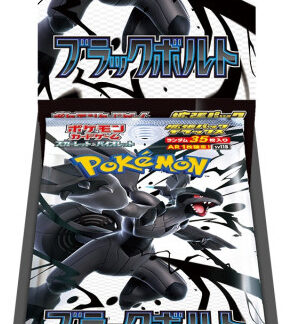 Pokémon - Display de 4 Boosters  Deluxe - sv11b - Black Bolt - [JP]