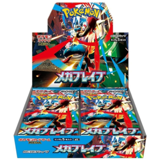 Pokémon - Display de 30 Boosters - M1L - Mega Brave - [JP]
